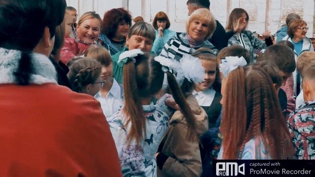 3 класс День знаний. Школа 144 Омск смотреть онлайн