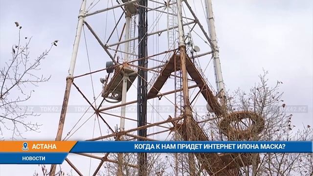 Когда к нам придет интернет Илона Маска?