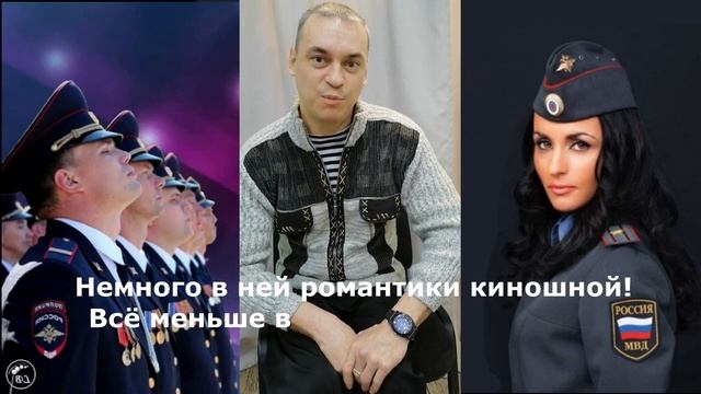 День сотрудника органов внутренних дел РФ смотреть онлайн