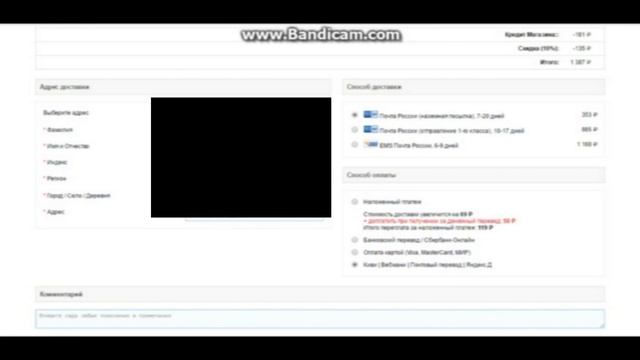 Как заказать с сайта мотозапчастей Motaki.ru смотреть онлайн