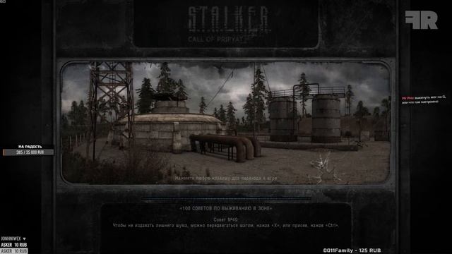 S.T.A.L.K.E.R.: Зов Припяти. Сложность: Мастер. Прохождение. #4 смотреть онлайн
