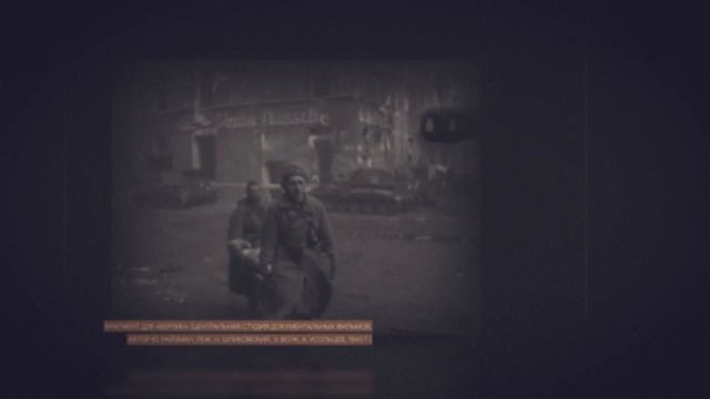 День защитника Отечества Подвиг Н. И. Масалова 3-4 класс смотреть онлайн