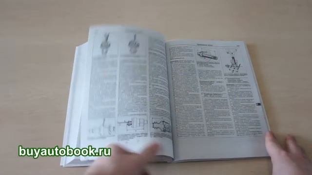 Руководство по ремонту Renault Laguna смотреть онлайн