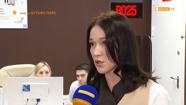 «Мои документы» - работа многофункционального центра в микрорайоне Бутово Парк смотреть онлайн