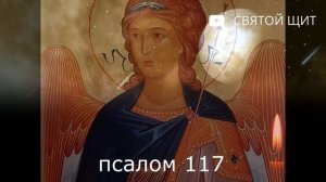 ЕСЛИ ПРИНОСЯТ ПОРЧУ ПОД ПОРОГ