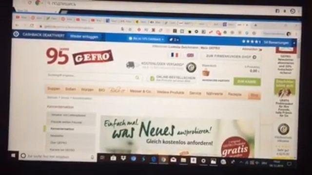 ГЕРМАНИЯ БЕСПЛАТНАЯ ПОСЫЛКА ДЛЯ ВСЕХ СОУС СУП 7 БЕСПЛАТНЫХ ПРОДУКТОВ смотреть онлайн