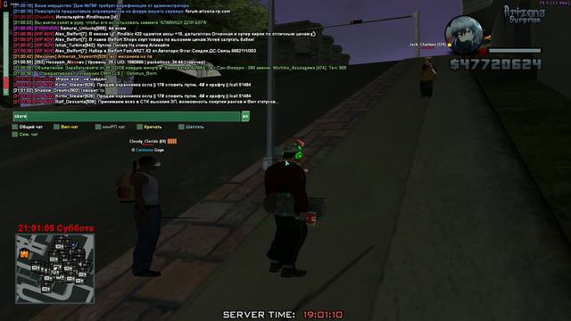 почти 2 дома, сукаа