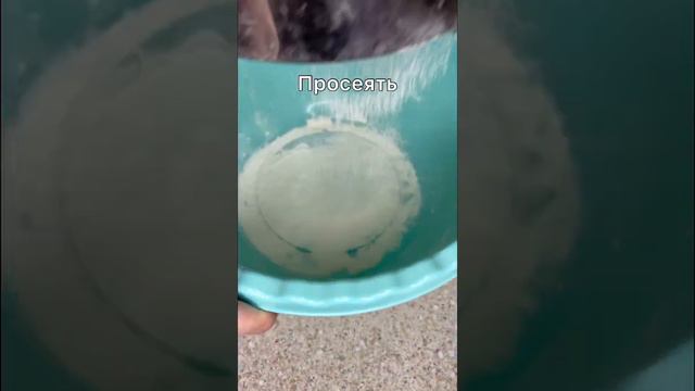 Самое идеальное заварное тесто на вареники и пельмени смотреть онлайн