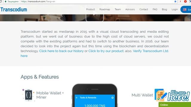 TRANSCODIUM - децентрализованная Р2Р платформа. смотреть онлайн