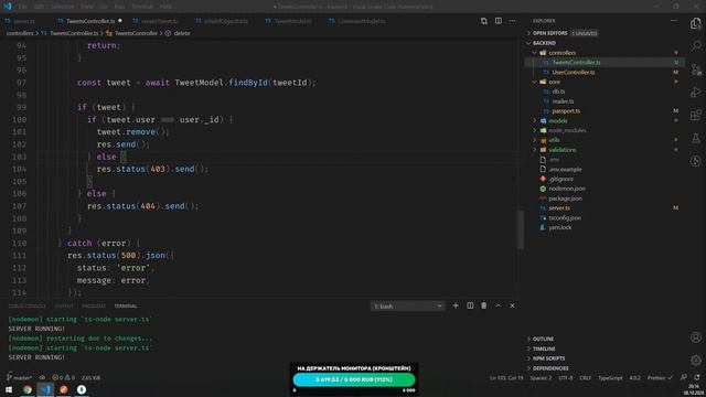 #8: Разрабатываем клон Twitter на ReactJS + NodeJS (pre-middle / middle) (backend) смотреть онлайн