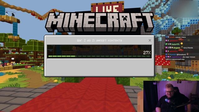 T2x2 ПРОБУЕТ MINECRAFT BEDROCK EDITION смотреть онлайн