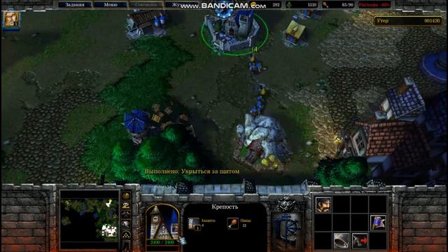 Warcraft 3 Наступление Плети смотреть онлайн