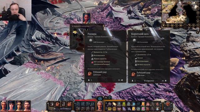 ★БОЙ С ГОБЛИНАМИ★#7 Baldur’s Gate III смотреть онлайн