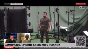 Захарова высказалась о скандале с зеленым фоном, на котором Зеленский записывал обращения