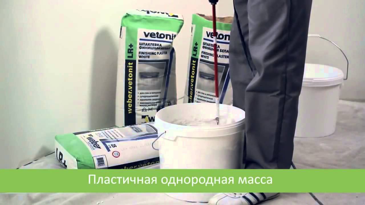 Как правильно выровнять стену смотреть онлайн