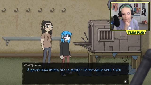 Салли Фейс ► ЗАЧЕМ МНЕ ЗУБЫ?! ► SALLY FACE 4 Эпизод смотреть онлайн