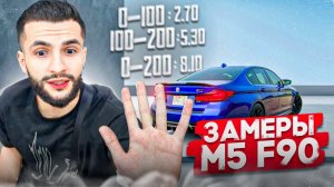 СТИЛ ЗАМЕРИЛ СВОЮ BMW M5 F90 НА ДИКОМ STAGE 2 !🏆_ СЛОМАЛИ BMW M5 ПРЯМО НА ТРАССЕ ! / STAYA DRIFT
