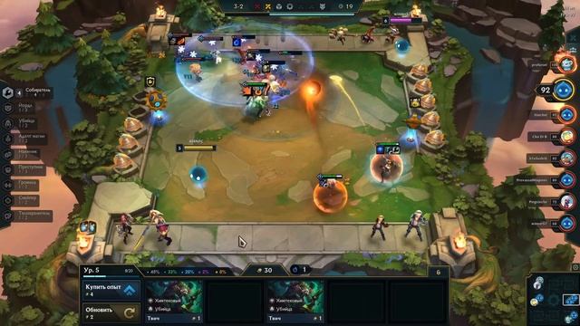 ТФТ как всегда войти в топ 4 даже новичкам лучшая сборка Teamfight Tactics. Основы как поднять ранг
