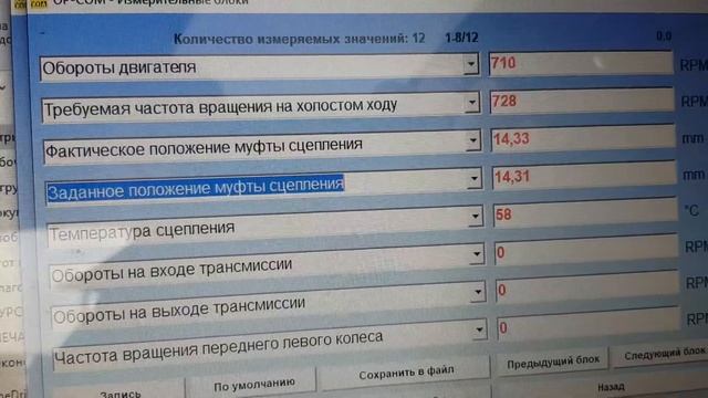 Изитроник на светофоре. смотреть онлайн