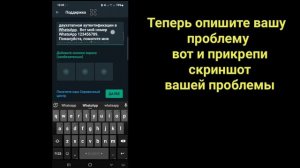 Как восстановить PIN-код двухэтапной аутентификации WhatsApp без электронной почты (новый метод)