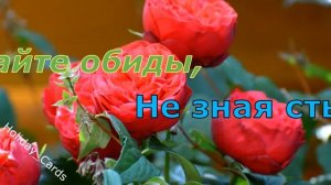 Розовая Свадьба, Душевное и Прикольное Поздравление с 17-й Годовщиной, Красивая Открытка в Стихах