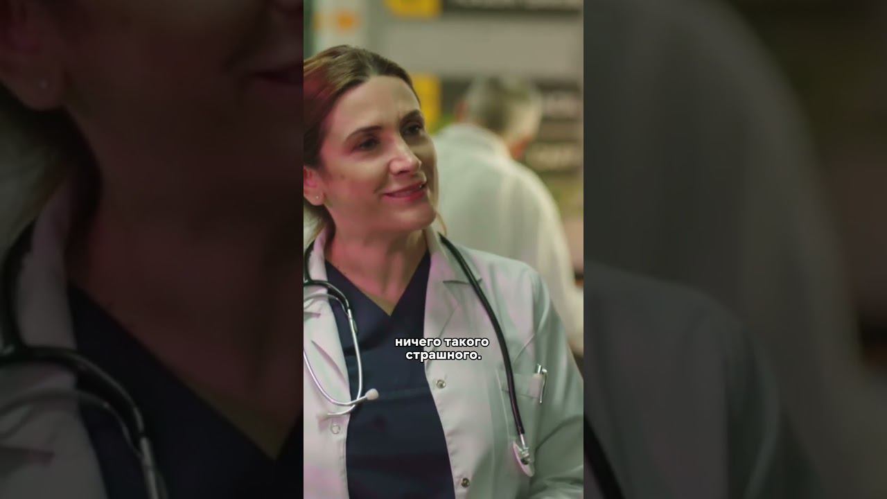 Она сопротивлялась лечению #играсудьбы #сериал #турция #турецкийсериал #комедия смотреть онлайн