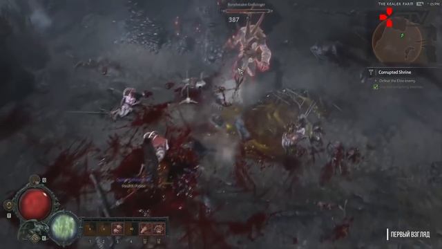 Diablo 4 — Предварительный обзор | Ранний Первый взгляд смотреть онлайн