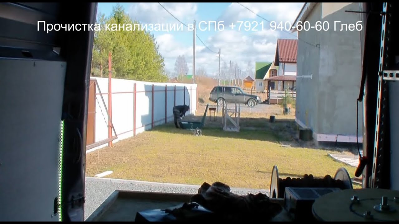 Просто удалил засор, Павловск - засор 49