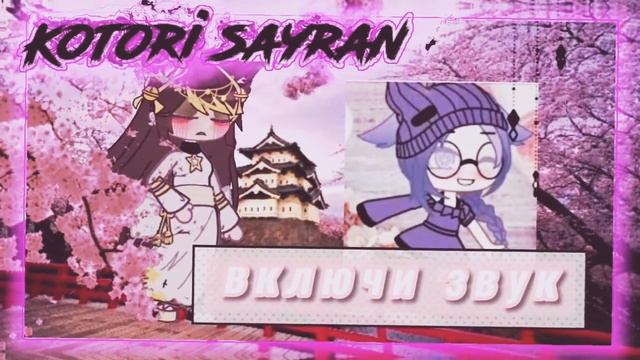 ваши ос говно(разве?) ///гача клуб гавно ///обзор ос///Gacha club///Gacha live смотреть онлайн