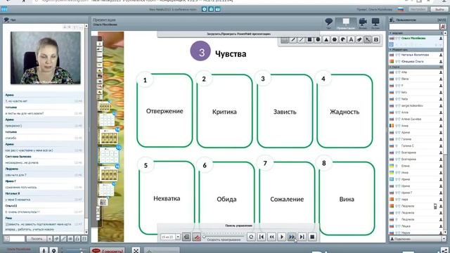 Тета Игра "Сила Рода" с Ольгой и Олегом Мосейковыми смотреть онлайн