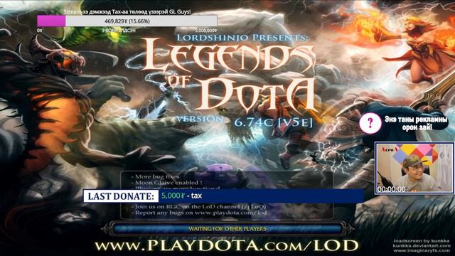 Dota1 Lod74 Streaming (Warcraft III: Frozen Throne, old dota, dota1, dota replay, war3) смотреть онлайн