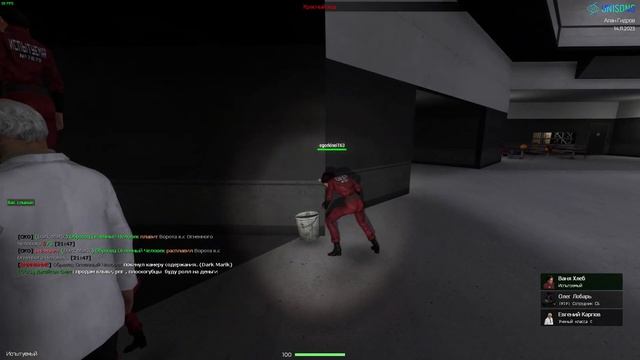 Фокус-Покус Тру-ля-ля. | Unisono SCP RP смотреть онлайн