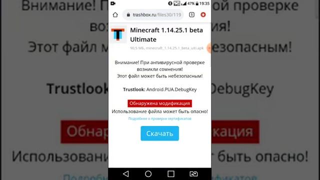 Как скачать последнюю версию Майнкрафта смотреть онлайн