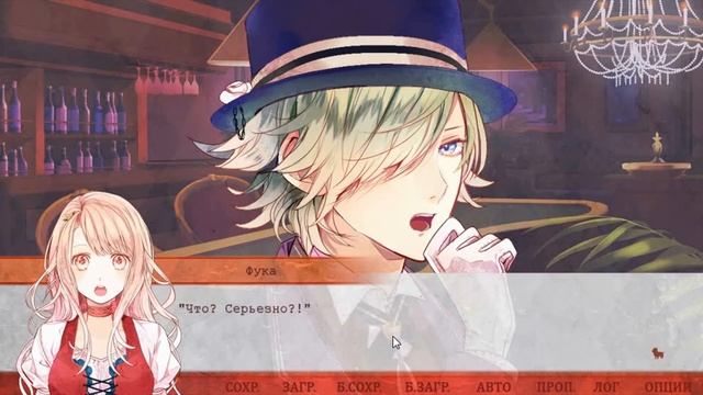 Прохождение ^OZMAFIA!!^: Рут Кириё『vs. Карамия』 #6 ヽ(*´∀｀) смотреть онлайн