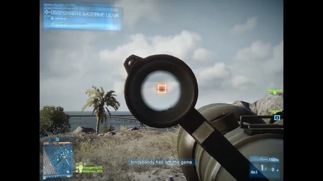 "Bakanobix_RUS"BF3 Где фраги или игра на весь экран смотреть онлайн