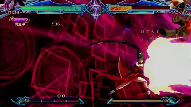 blazblue chrono phantasma unlimited litchi combo смотреть онлайн