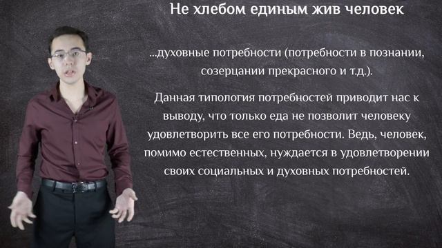 ЕГЭ обществознание 2018. Эссе (мини-сочинение): как писать? смотреть онлайн