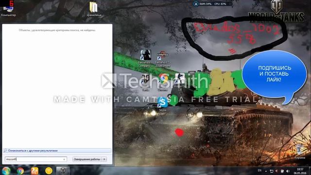 Как увеличить FPS в игре World of Tanks??!!! смотреть онлайн