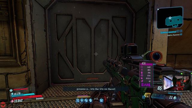 Borderlands 3 ⌖ Adventure #4 смотреть онлайн