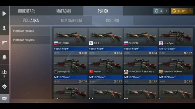 ТРЕЙД С НУЛЯ ДО НОЖА 1 ЧАСТЬ / ТРЕЙД В STANDOFF 2 смотреть онлайн