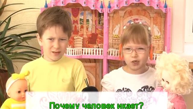 Детский лепет Выпуск 3 часть 1 смотреть онлайн