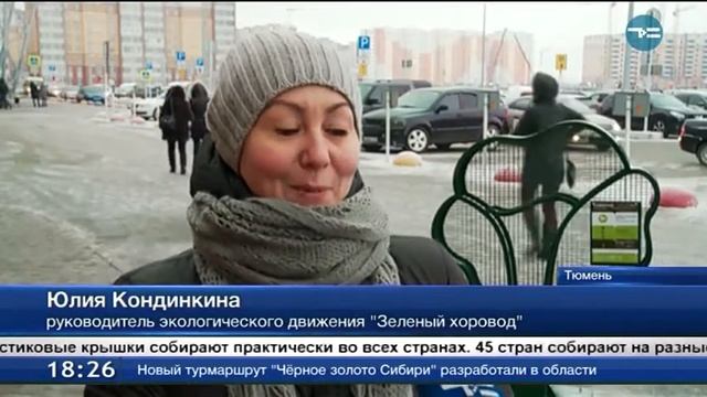 Несите крышки смотреть онлайн
