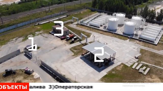 Продаётся база для хранения нефтепродуктов. смотреть онлайн
