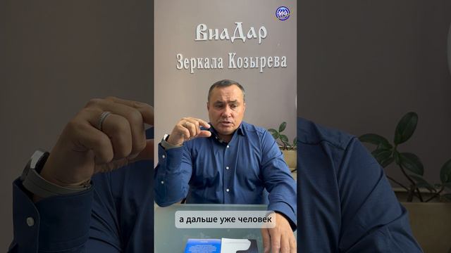 Сколько раз нужно сходить в Зеркала Козырева, Зеркала MG? смотреть онлайн