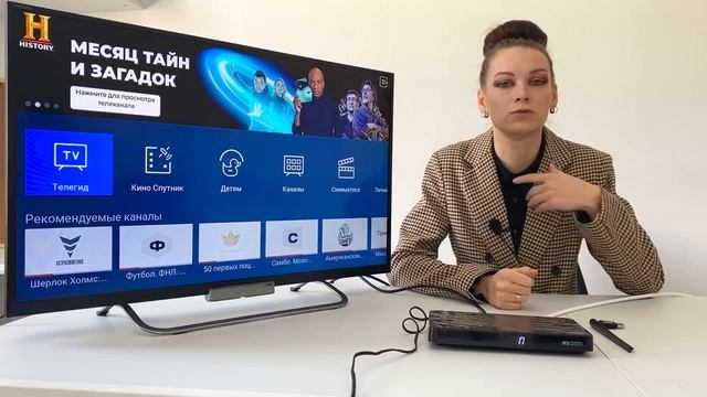 Как подключить спутниковый ресивер Триколор ТВ по Wi-Fi к Интернету - для чего это нужно? смотреть онлайн