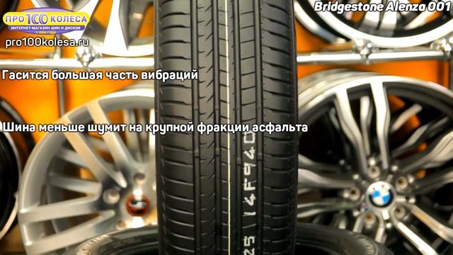 Обзор летних шин Bridgestone Alenza 001 смотреть онлайн