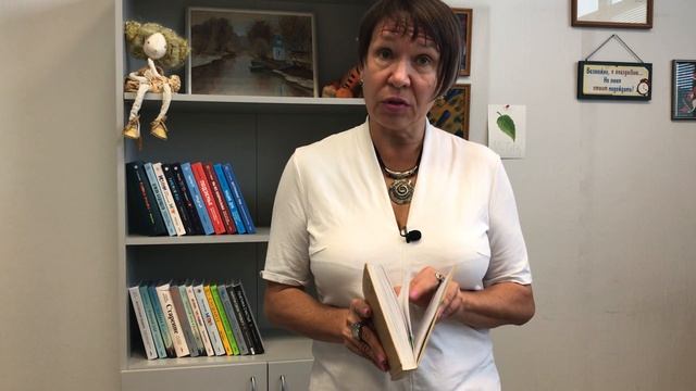 "Эффект привязанности", Урсула Нубер. смотреть онлайн