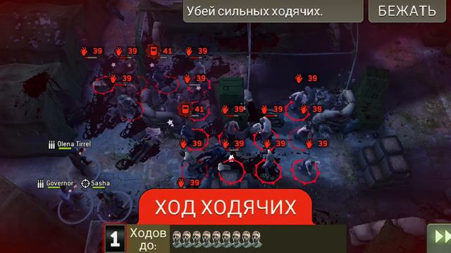 Distance 4 - 20 смотреть онлайн