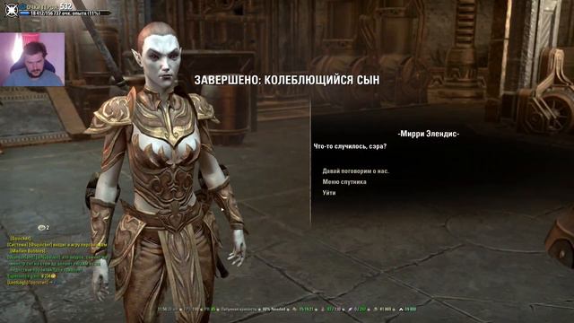 THE ELDER SCROLLS ONLINE ➤Заводной город ➤ прохождение 40 смотреть онлайн