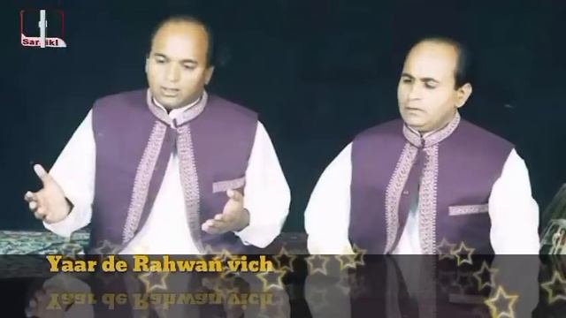 yaar di Rahwan vich Shair Ali & Mahir Ali | ek pal day vich Sadi duniya (qawali) Dil jalay saraiki смотреть онлайн